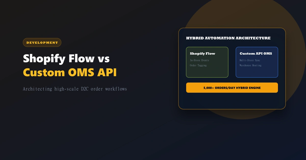 Shopify Flow vs. Custom Automation: When to Use What for Your D2C Store